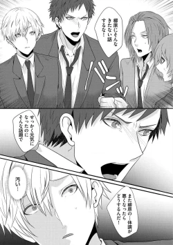 Page 45 of Yogariana