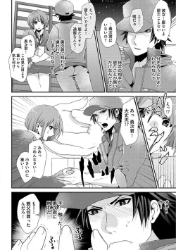 Page 67 of Yogariana