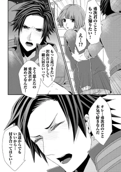 Page 71 of Yogariana