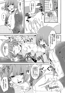 Page 74 of Yogariana