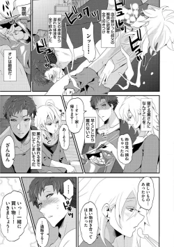 Page 92 of Yogariana