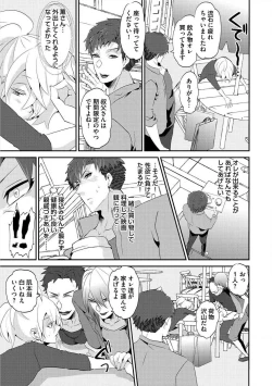 Page 94 of Yogariana