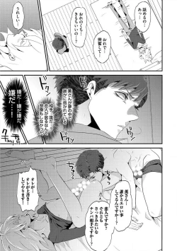 Page 98 of Yogariana