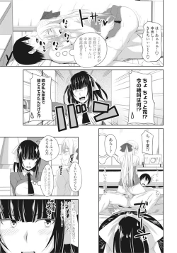 Page 48 of COMIC Penguin Club 2016-11