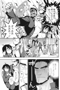 Page 64 of COMIC Penguin Club 2016-11