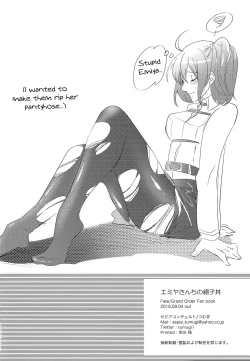 Page 30 of Emiyachi no Oyakodon