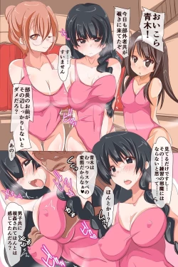 Page 4 of Saimin Leotard ~ Shin Taisoubu no Komon ga Saiminjutsu de Joshi Buin-tachi wo Shihai Shite Jibun no Seishori Dougu to Shite Atsukatte iru rashii noda ga