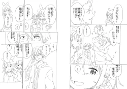 Page 12 of Shuushoku saki ha rakudai majo no tsukaima