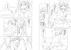 Page 6 of Shuushoku saki ha rakudai majo no tsukaima