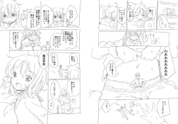 Page 9 of Shuushoku saki ha rakudai majo no tsukaima