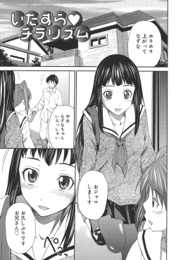 Page 128 of Momoiro Triangle
