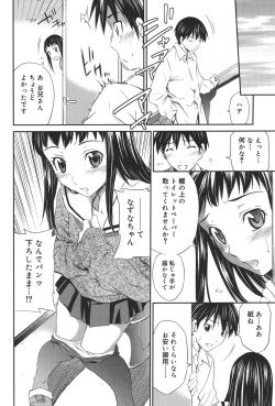 Page 131 of Momoiro Triangle