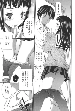 Page 132 of Momoiro Triangle