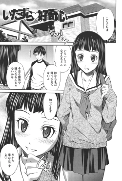 Page 152 of Momoiro Triangle