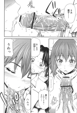 Page 61 of Momoiro Triangle