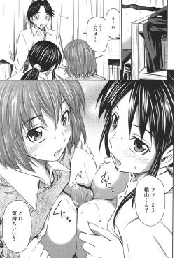 Page 84 of Momoiro Triangle