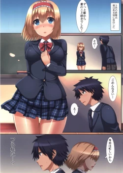 Page 4 of Bukiyou na Alice