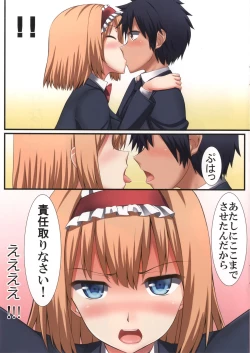 Page 8 of Bukiyou na Alice