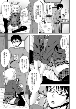 Page 107 of Milk Hole