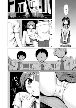 Page 12 of Milk Hole