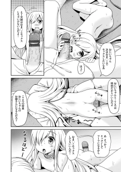 Page 140 of Milk Hole