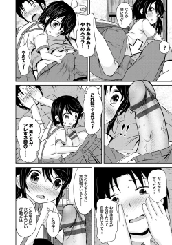 Page 156 of Milk Hole