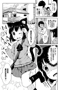 Page 33 of Milk Hole