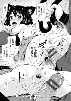 Page 43 of Milk Hole