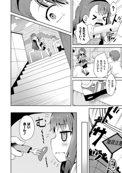 Page 46 of Milk Hole