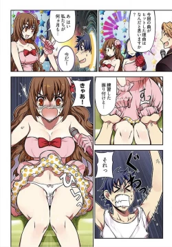 Page 16 of Denei Girls