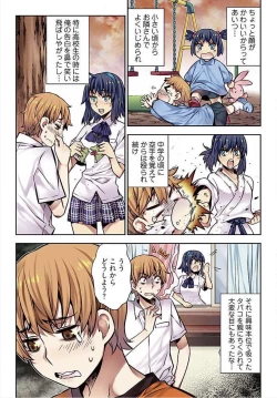Page 34 of Denei Girls