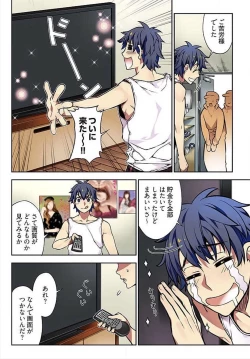 Page 4 of Denei Girls