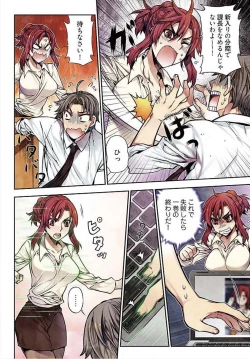 Page 60 of Denei Girls