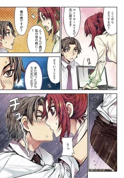 Page 65 of Denei Girls