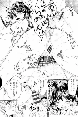 Page 109 of Acme Catalog