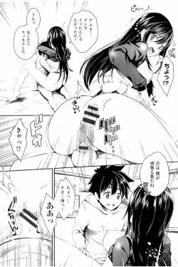 Page 151 of Acme Catalog