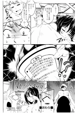 Page 175 of Acme Catalog