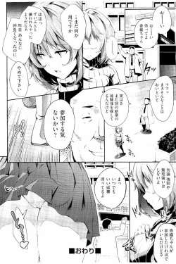 Page 197 of Acme Catalog