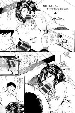 Page 58 of Acme Catalog