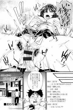 Page 75 of Acme Catalog