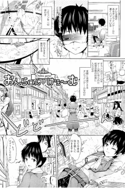 Page 76 of Acme Catalog