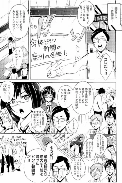 Page 8 of Acme Catalog