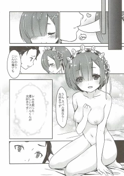 Page 15 of Rem no Egao wa Ore ga Mamoru!
