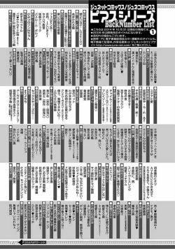 Page 133 of Kyoudaikan!!!