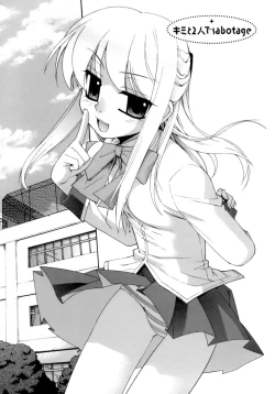 Page 126 of Kamatte kurenakute mo ii n'dakara ne