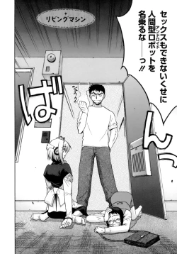 Page 171 of Kamatte kurenakute mo ii n'dakara ne