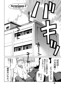 Page 41 of Kamatte kurenakute mo ii n'dakara ne