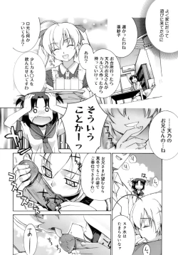 Page 45 of Kamatte kurenakute mo ii n'dakara ne