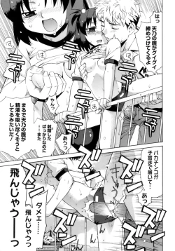 Page 56 of Kamatte kurenakute mo ii n'dakara ne