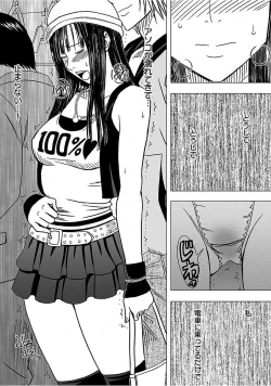 Page 173 of Virgin Train 【Kanzenban】